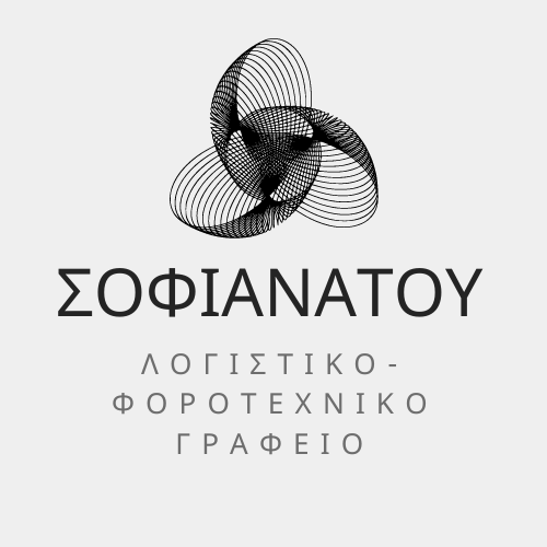 logo sofianatou